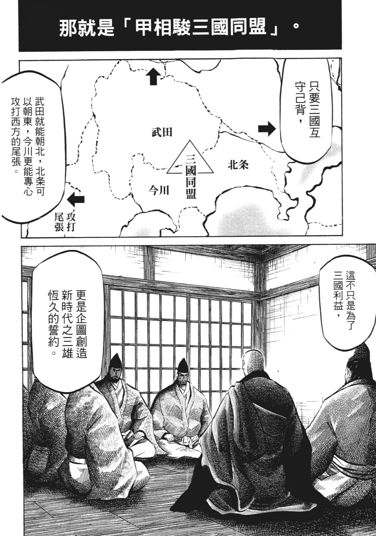 Page 128