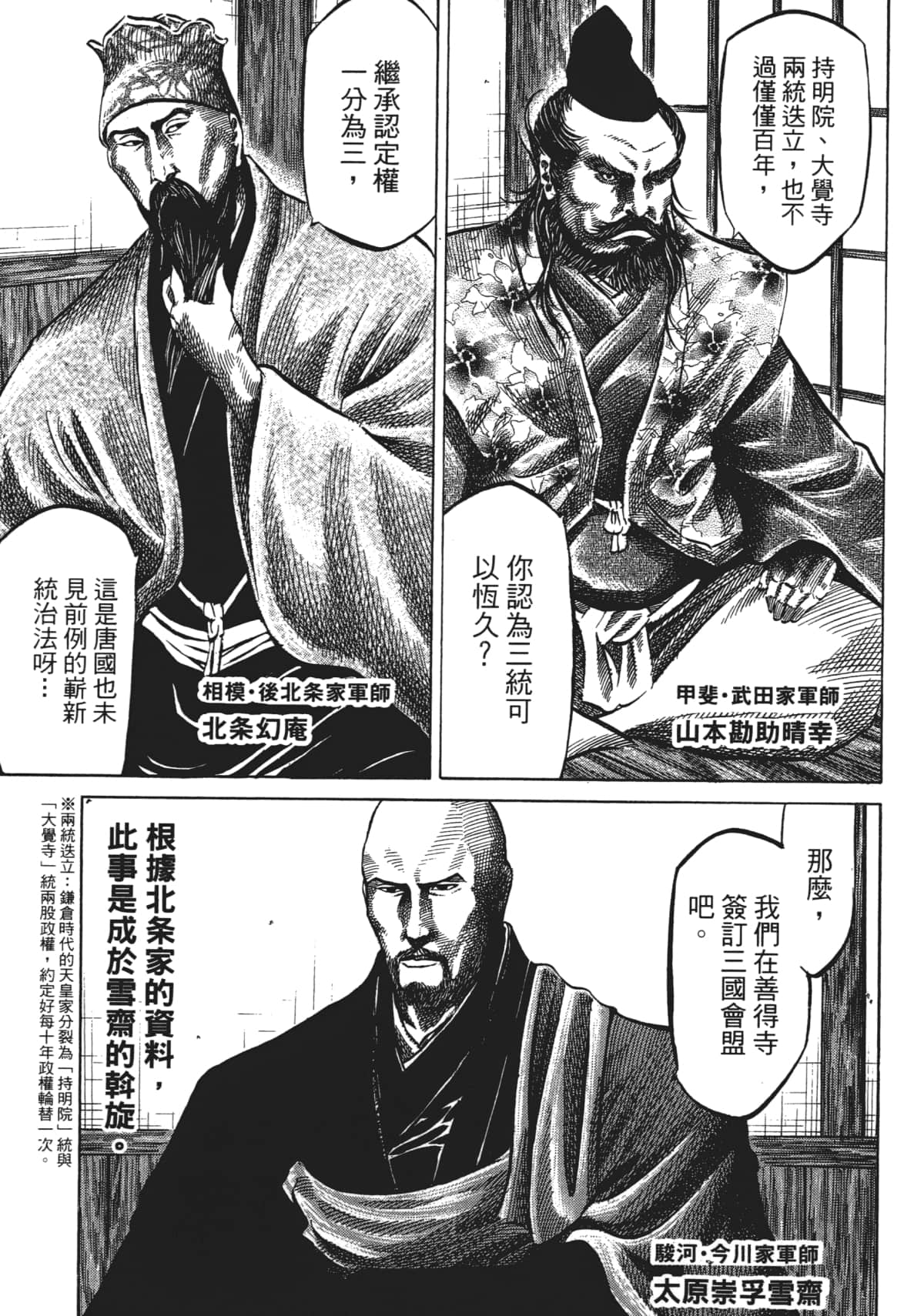 Page 129