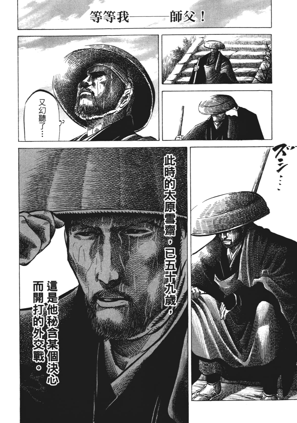 Page 130