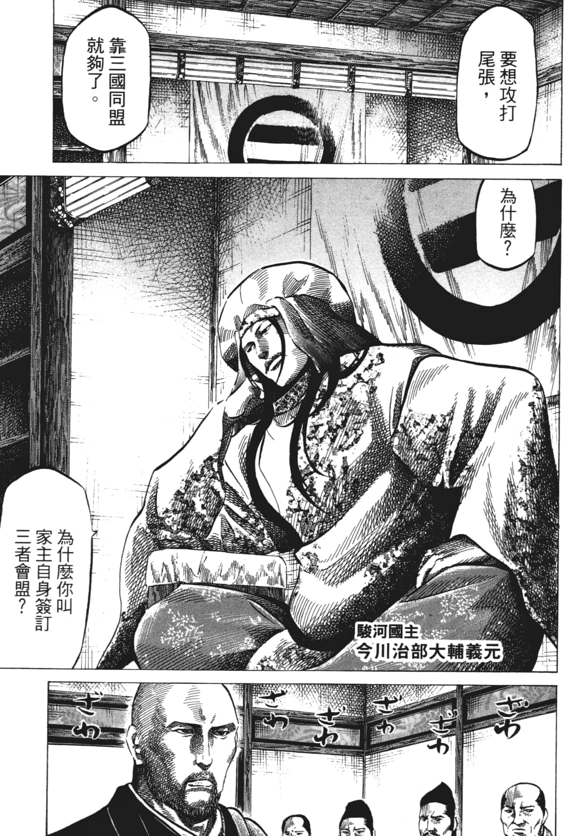 Page 131