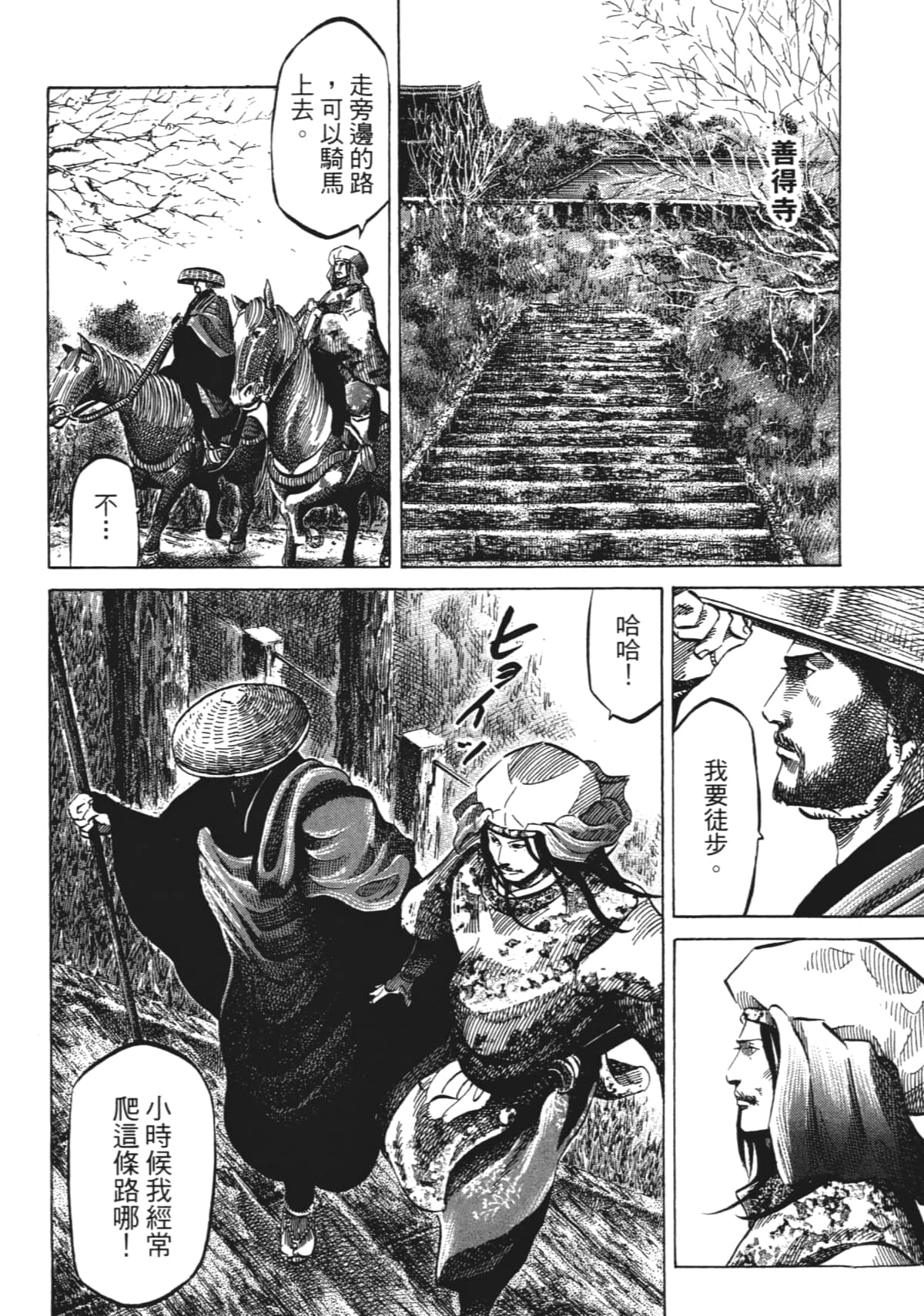 Page 134