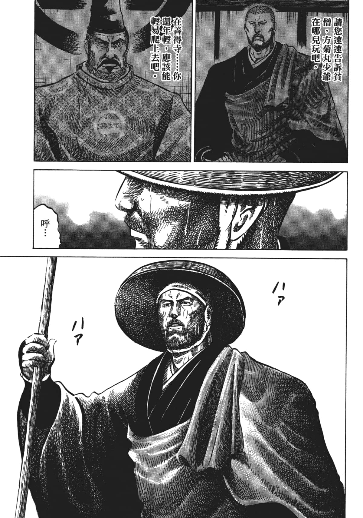 Page 135