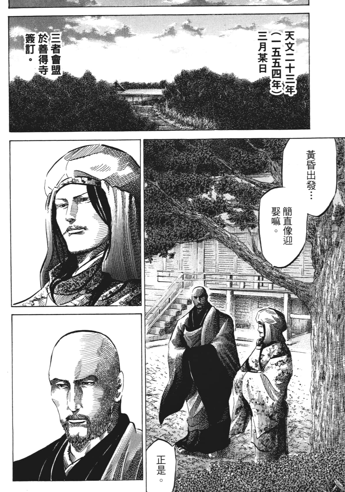 Page 140