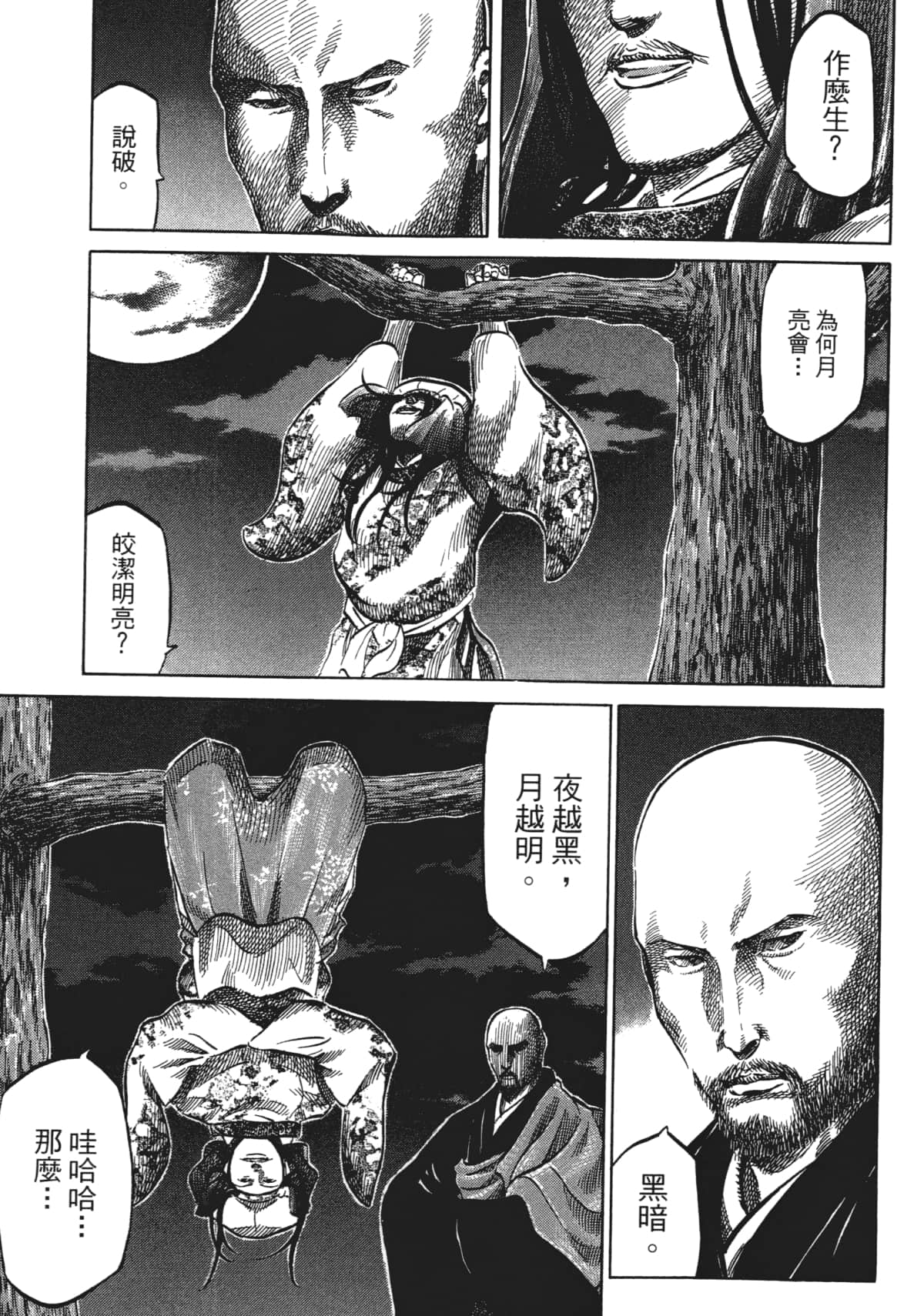 Page 141