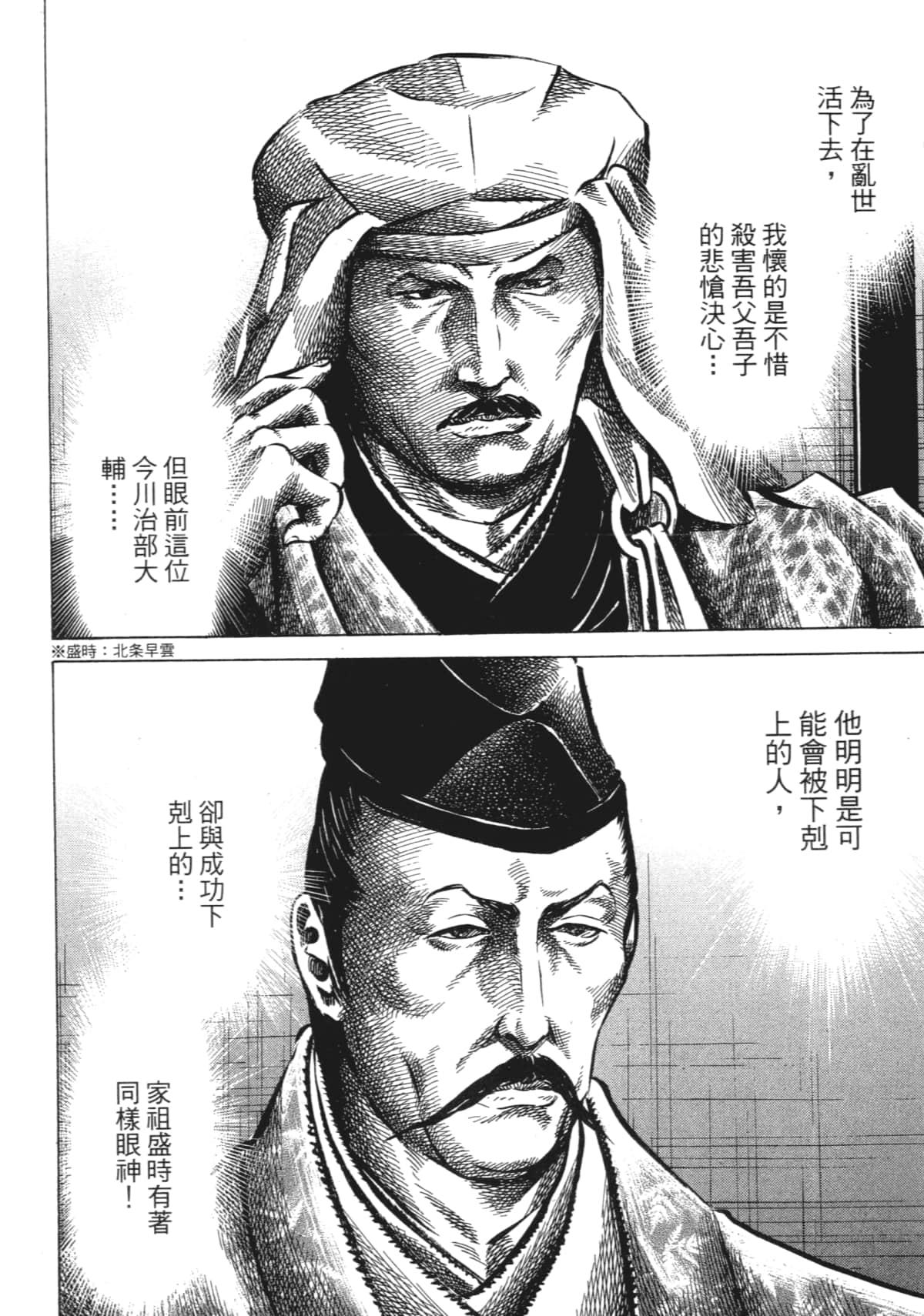 Page 146