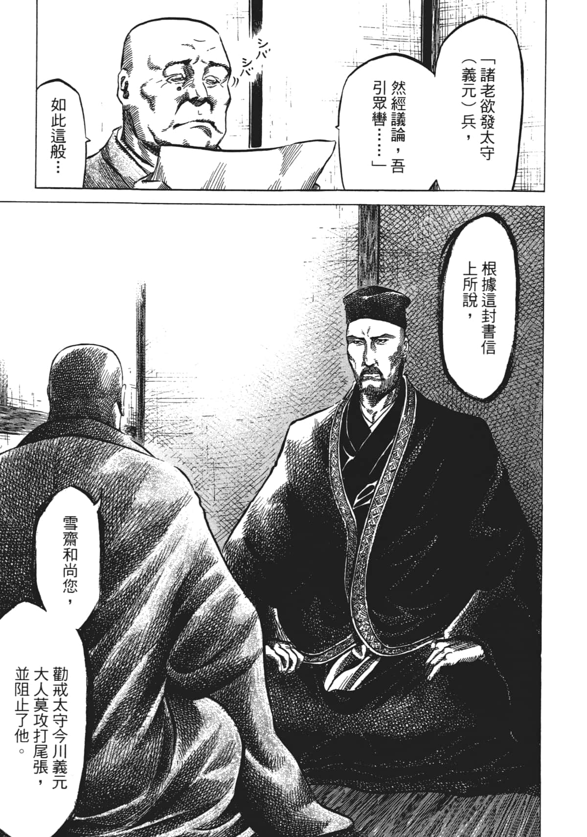 Page 153
