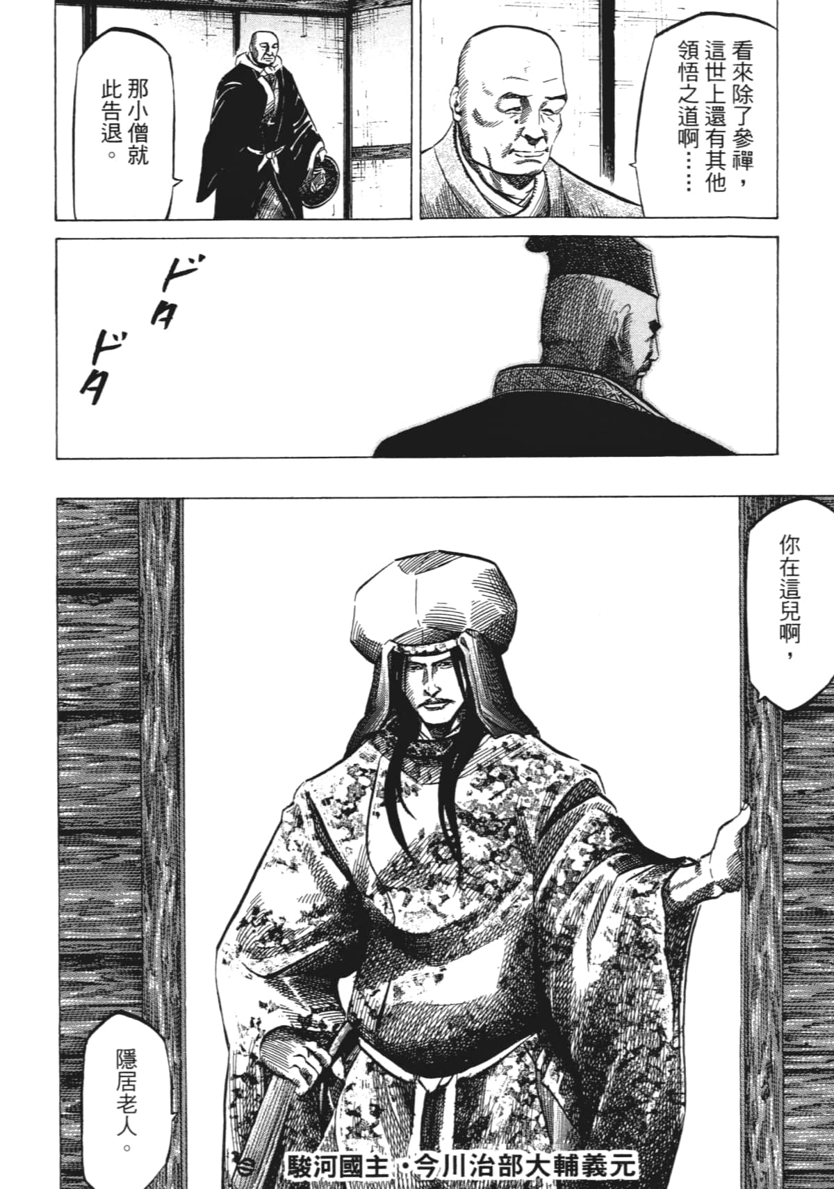 Page 158