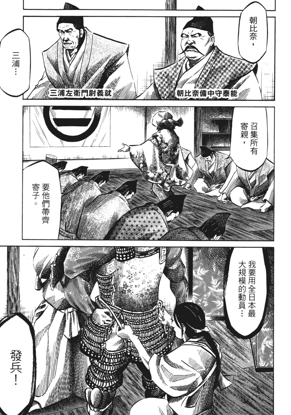 Page 163