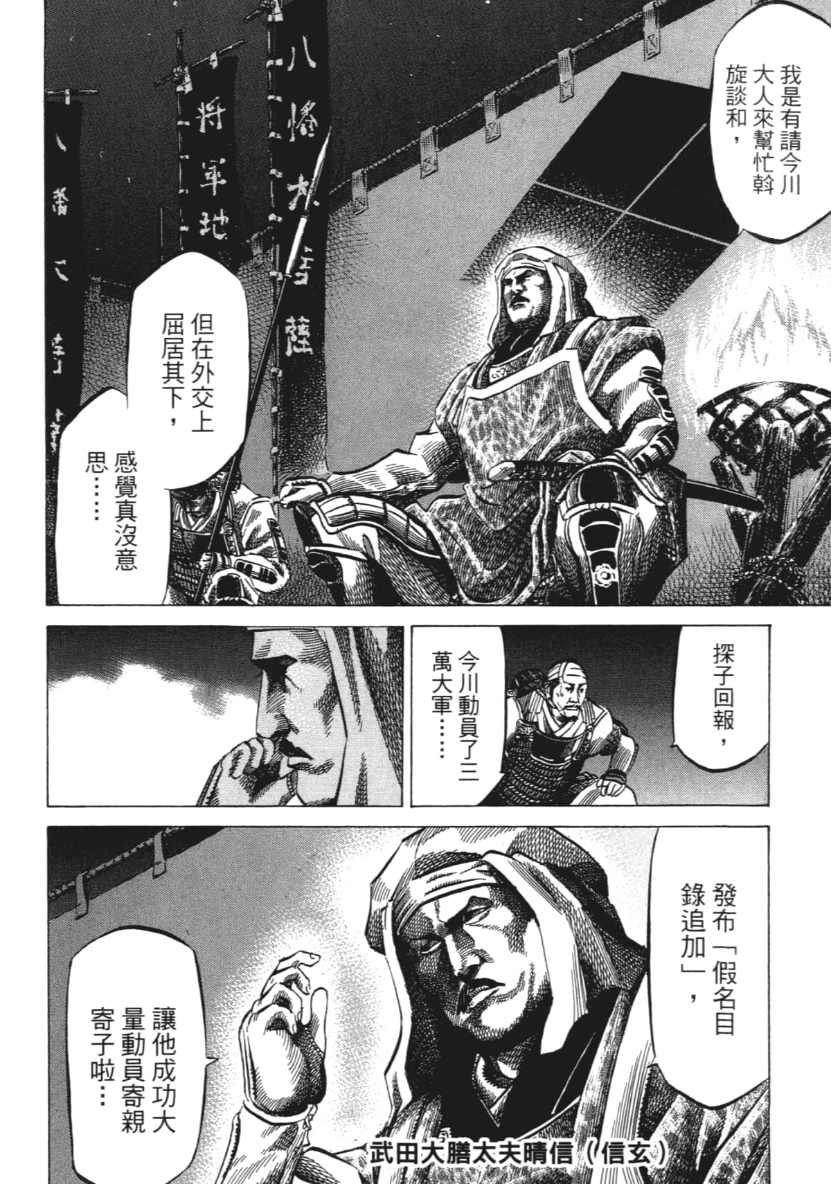 Page 166