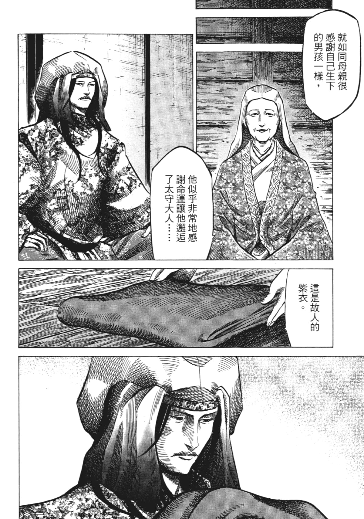 Page 168