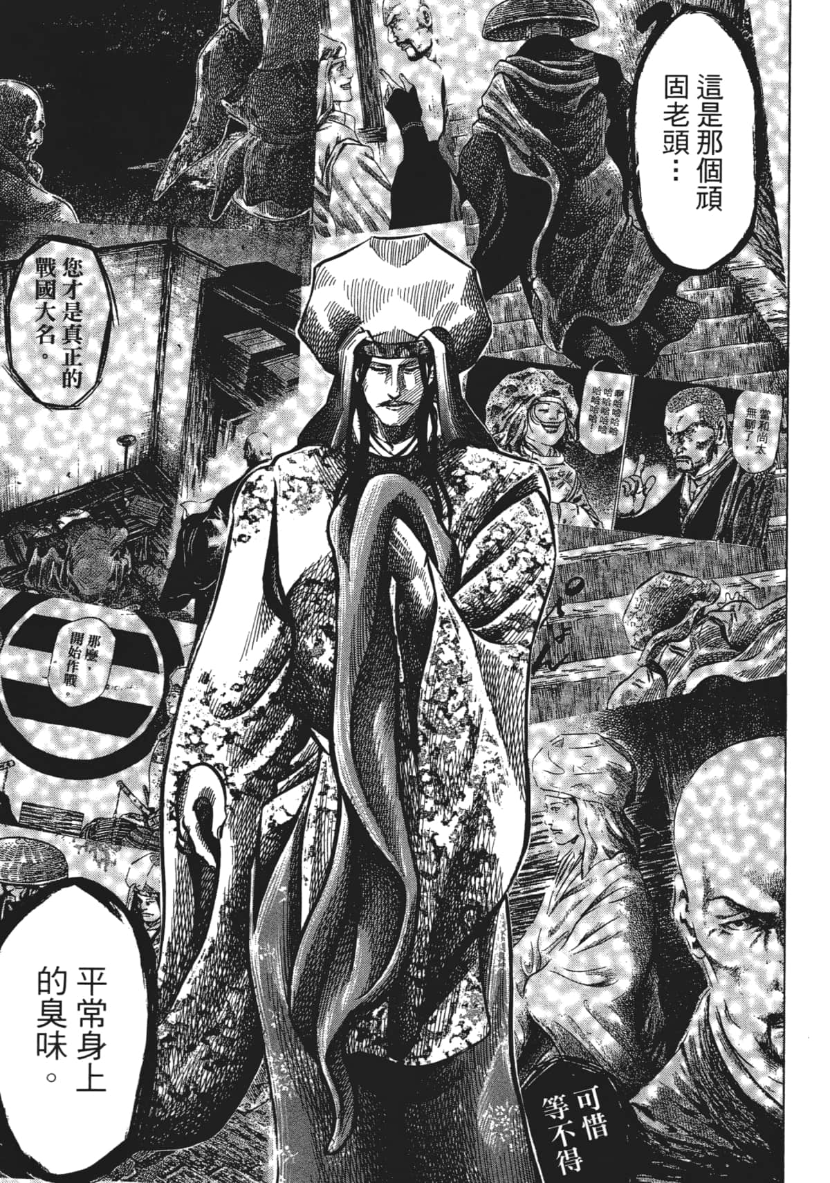 Page 169