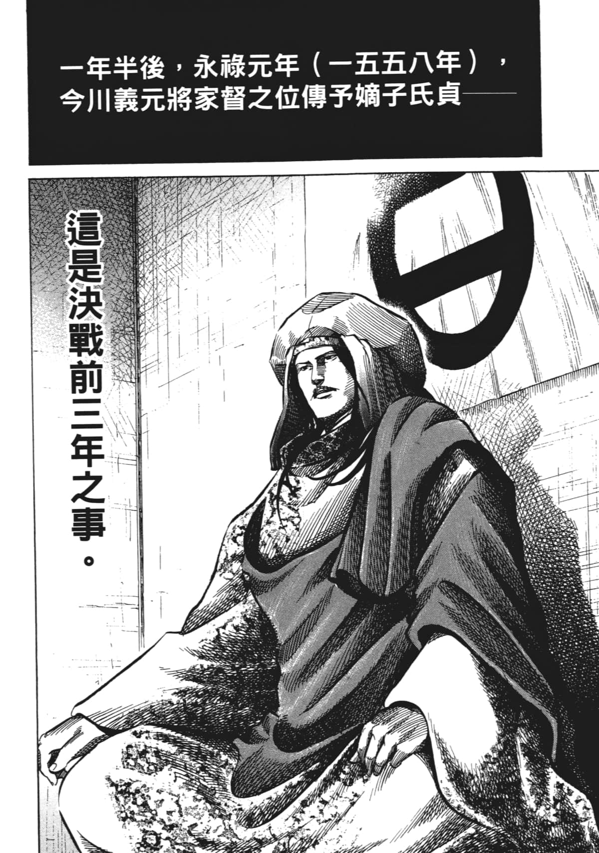 Page 174