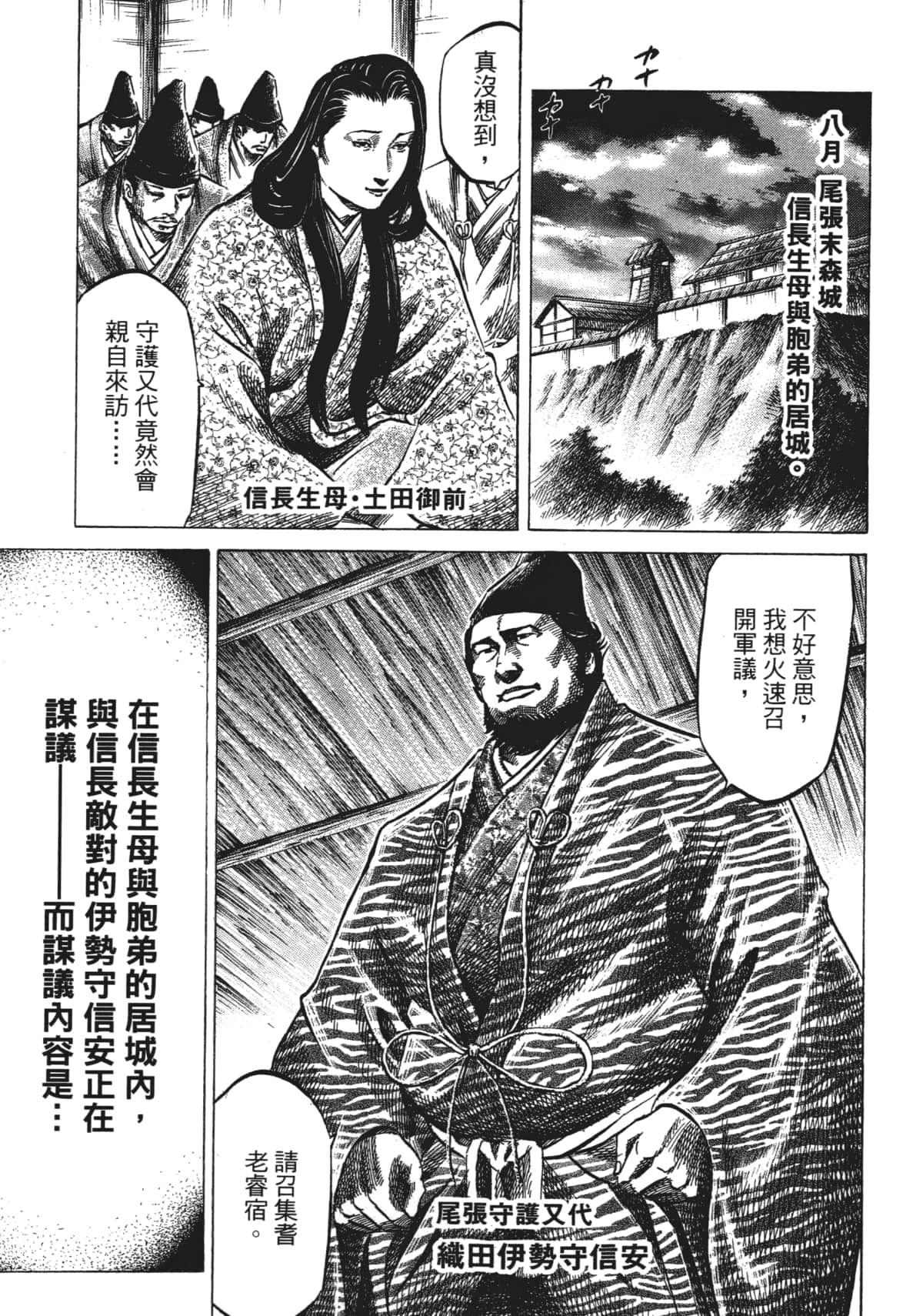 Page 181