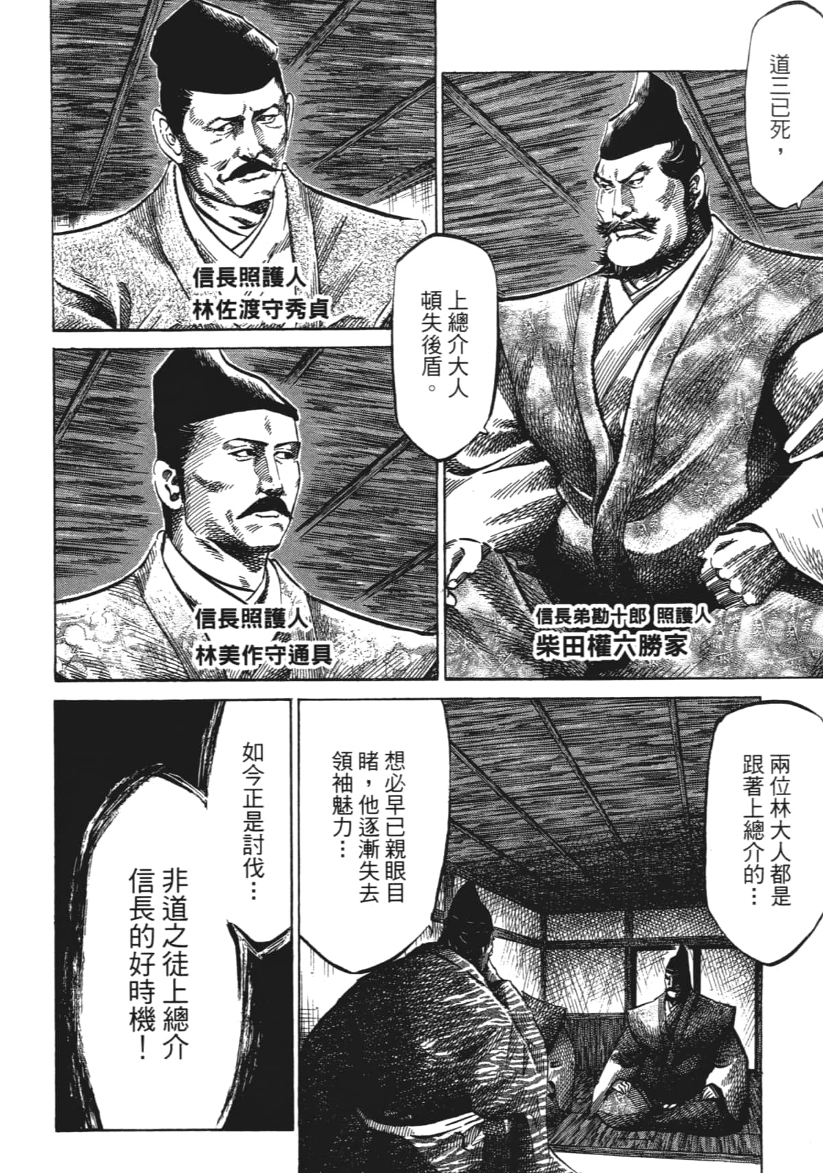 Page 182