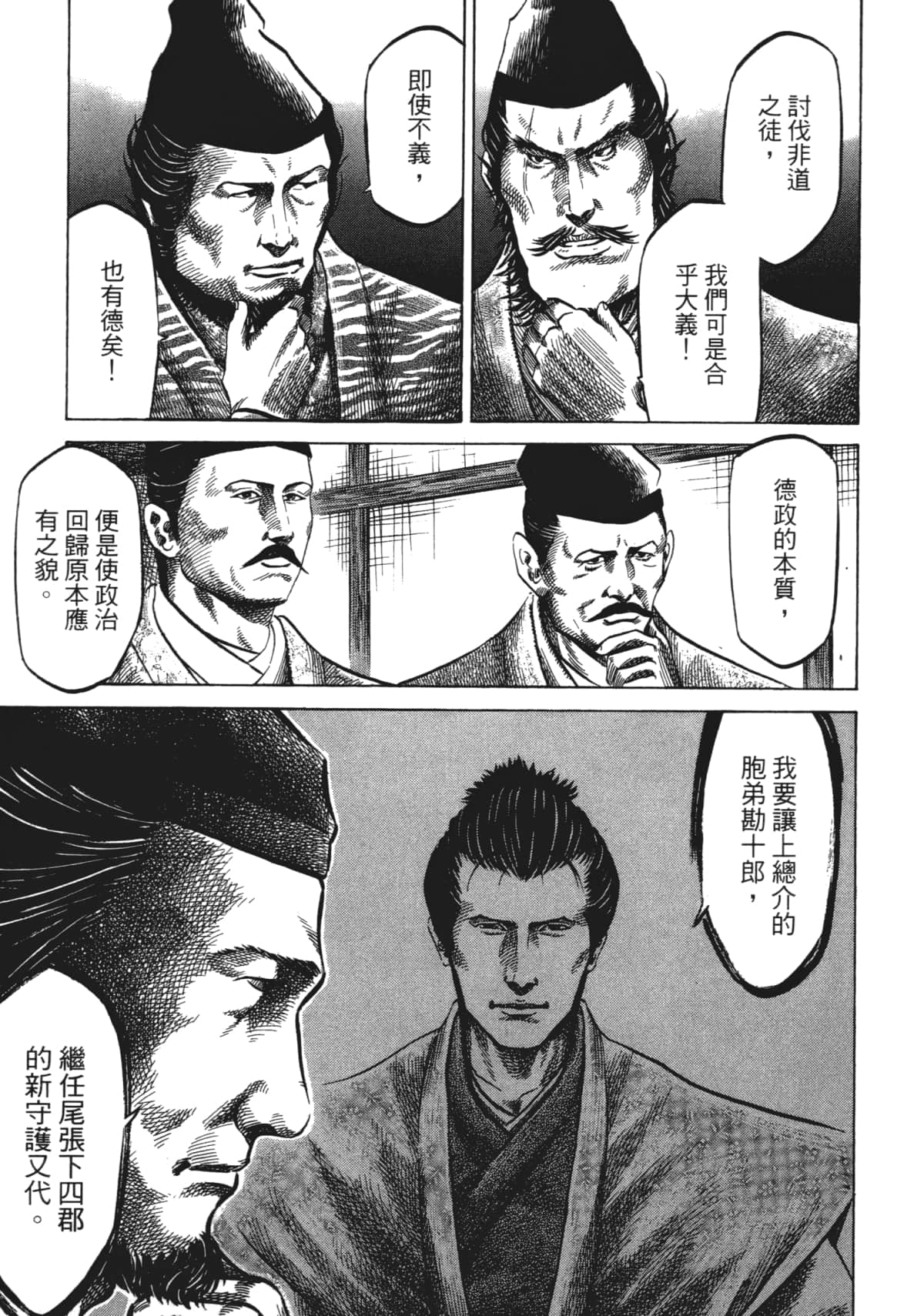 Page 183