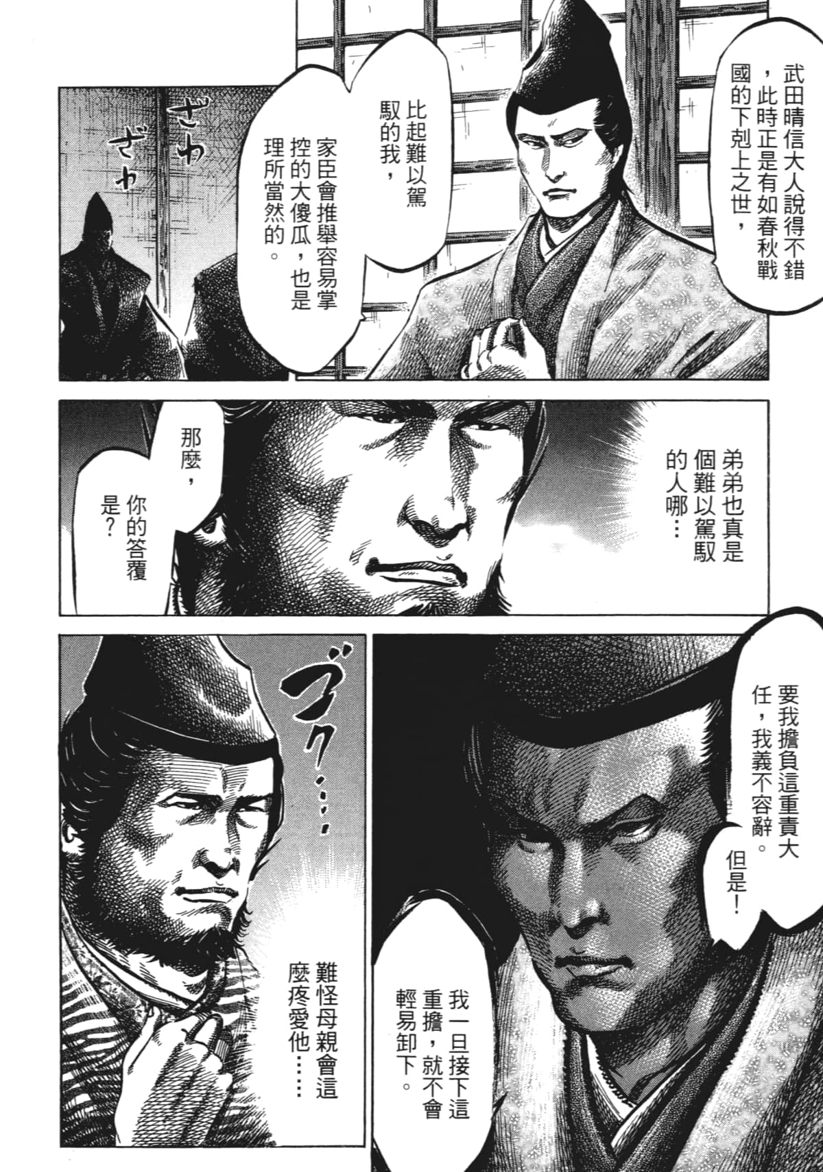 Page 186