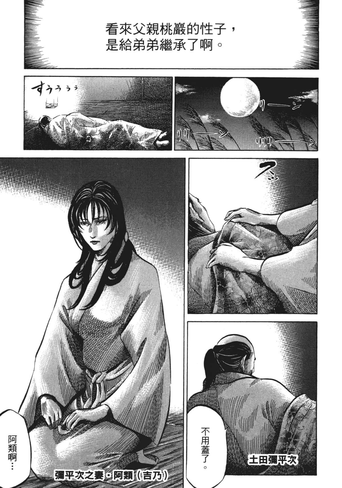 Page 187