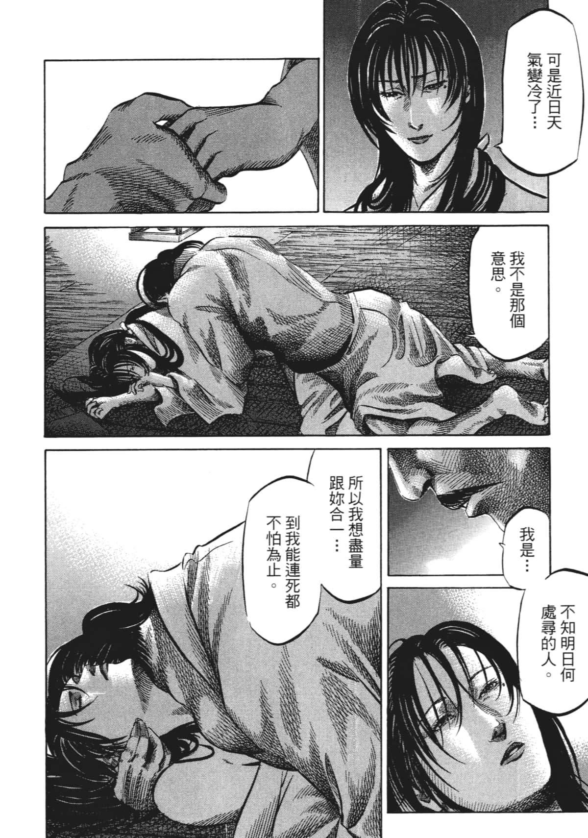 Page 188