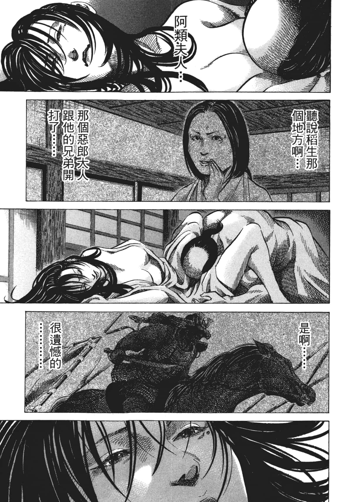 Page 189
