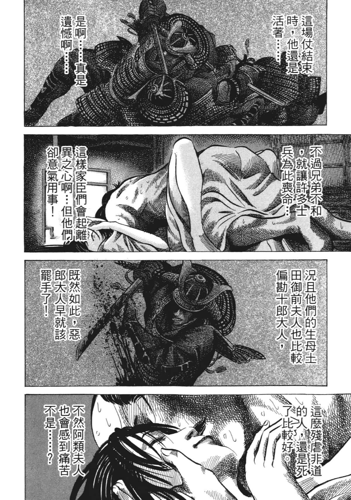 Page 190