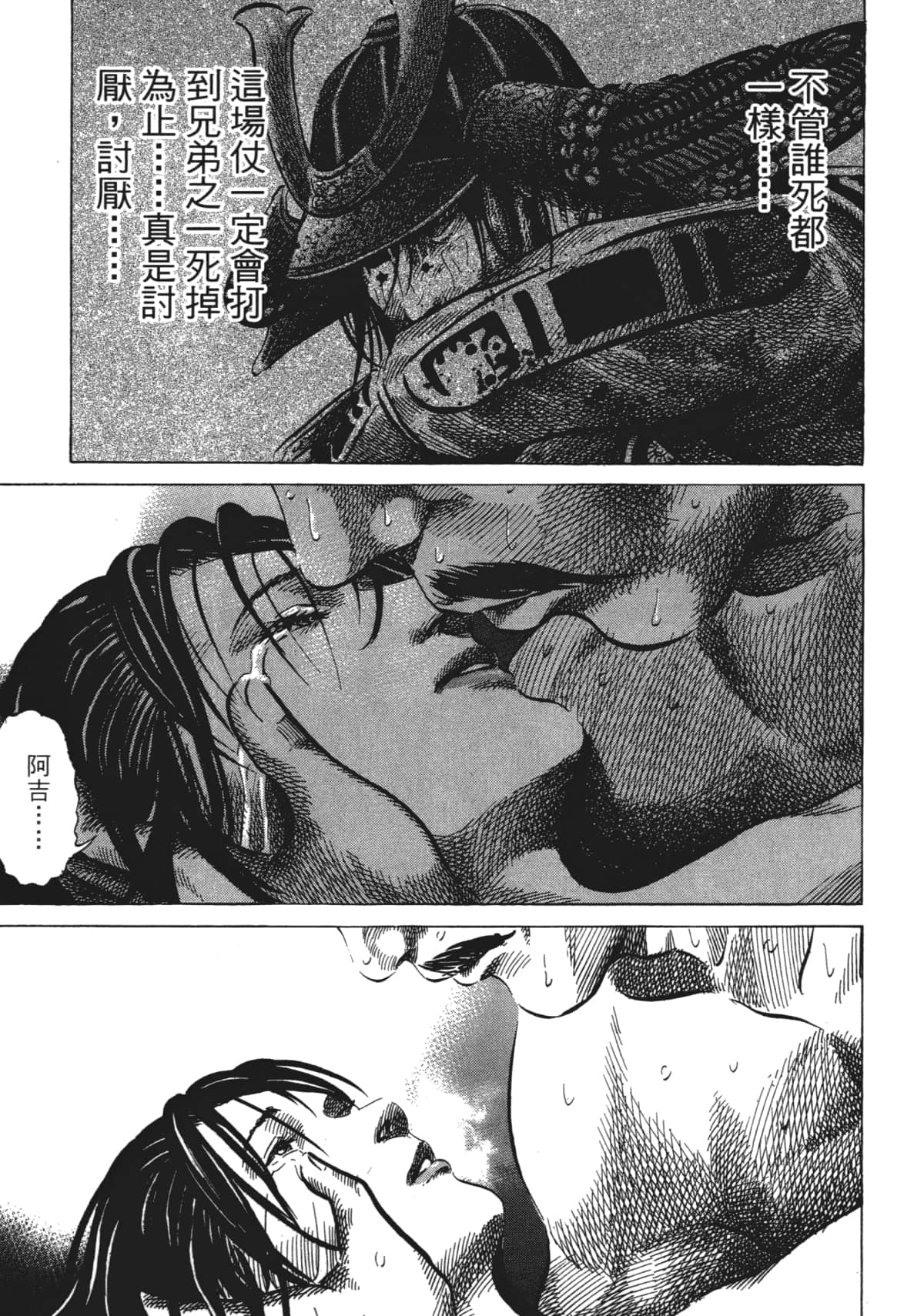 Page 191