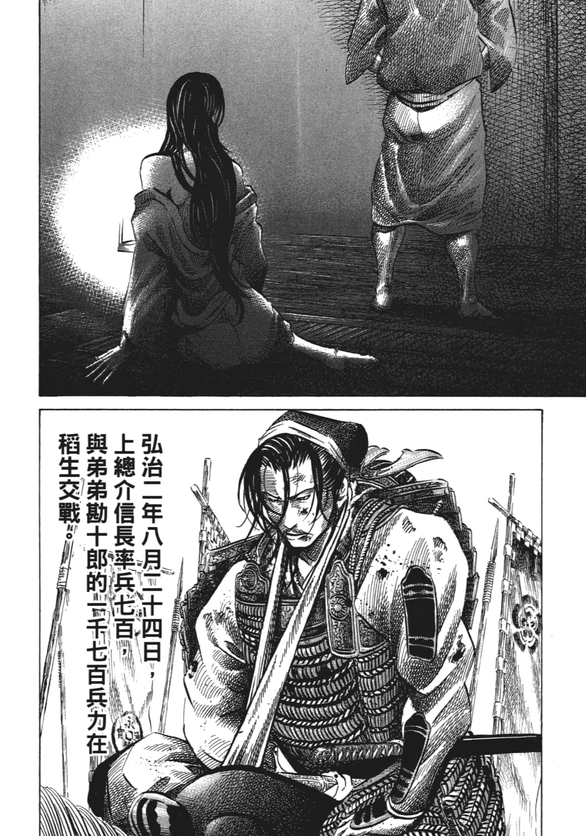 Page 192