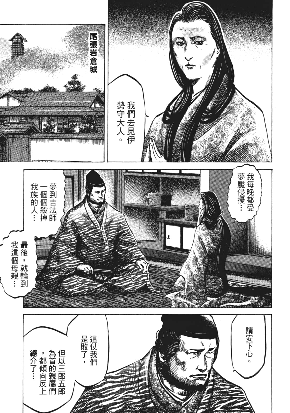Page 195