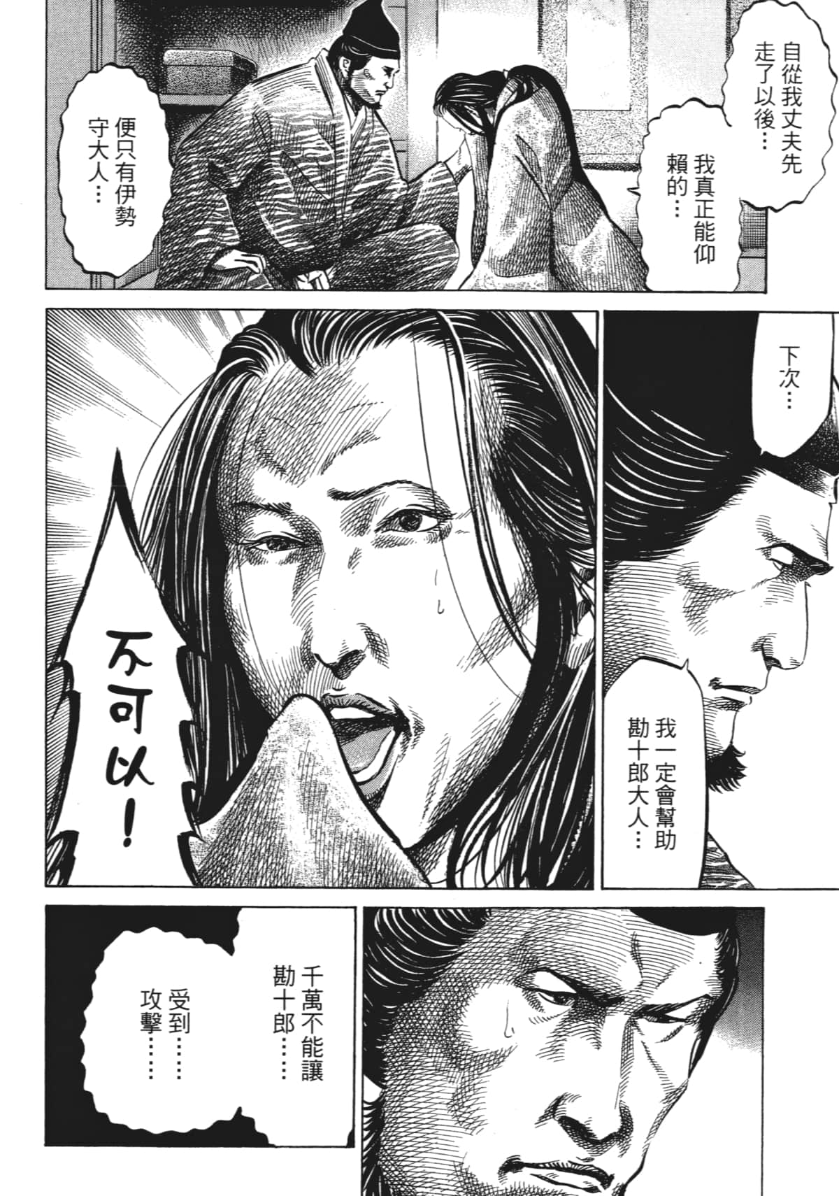 Page 196