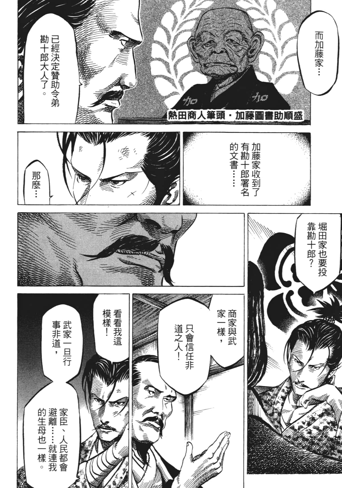 Page 200