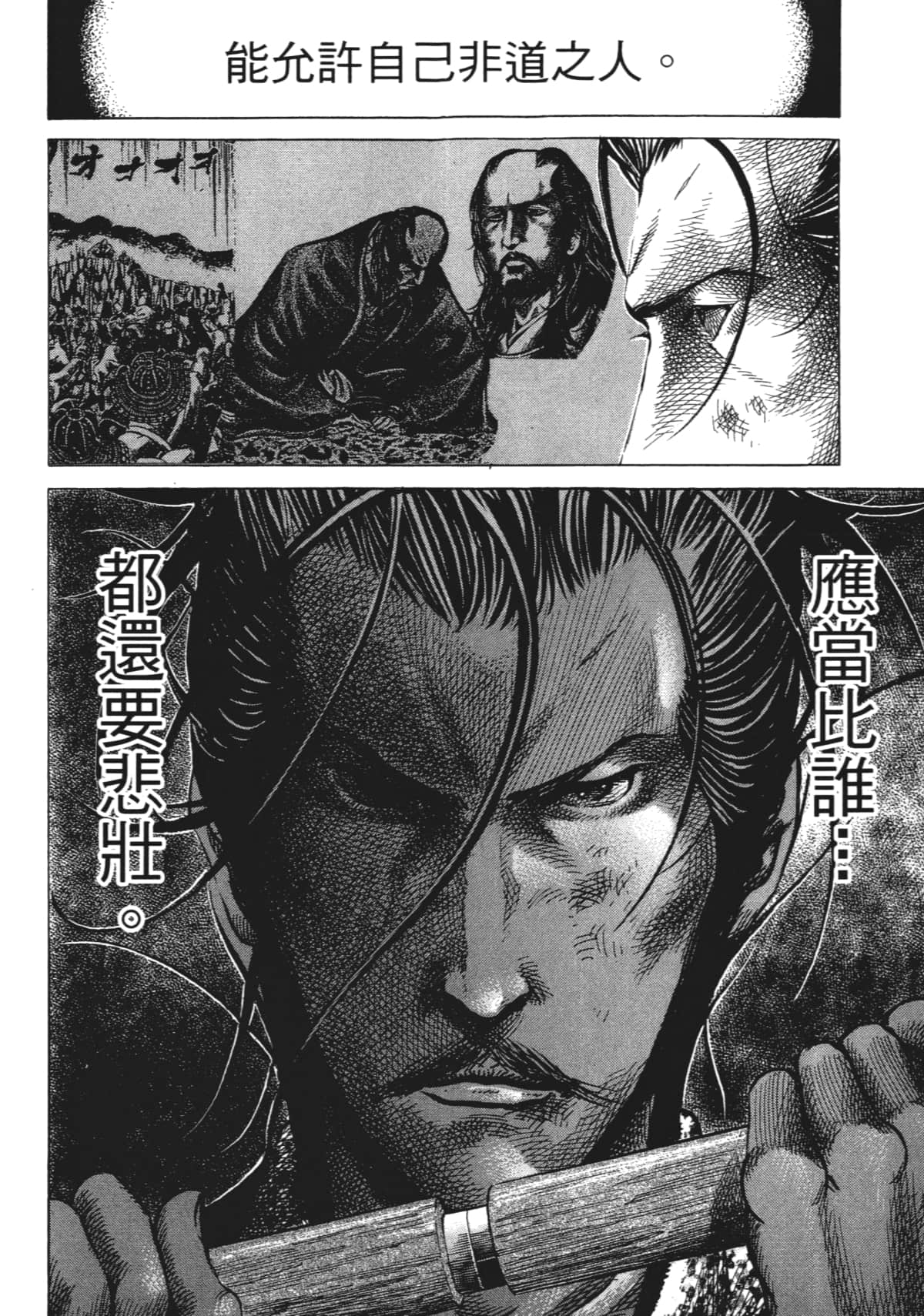 Page 202