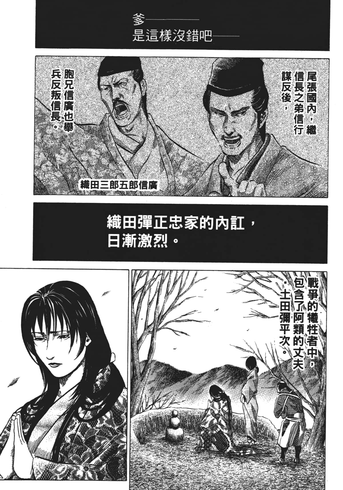 Page 203