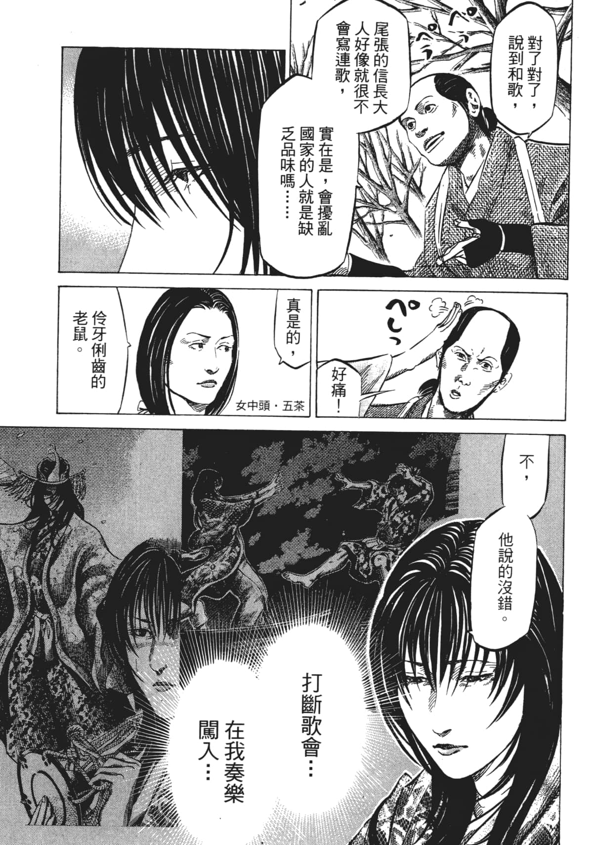 Page 205