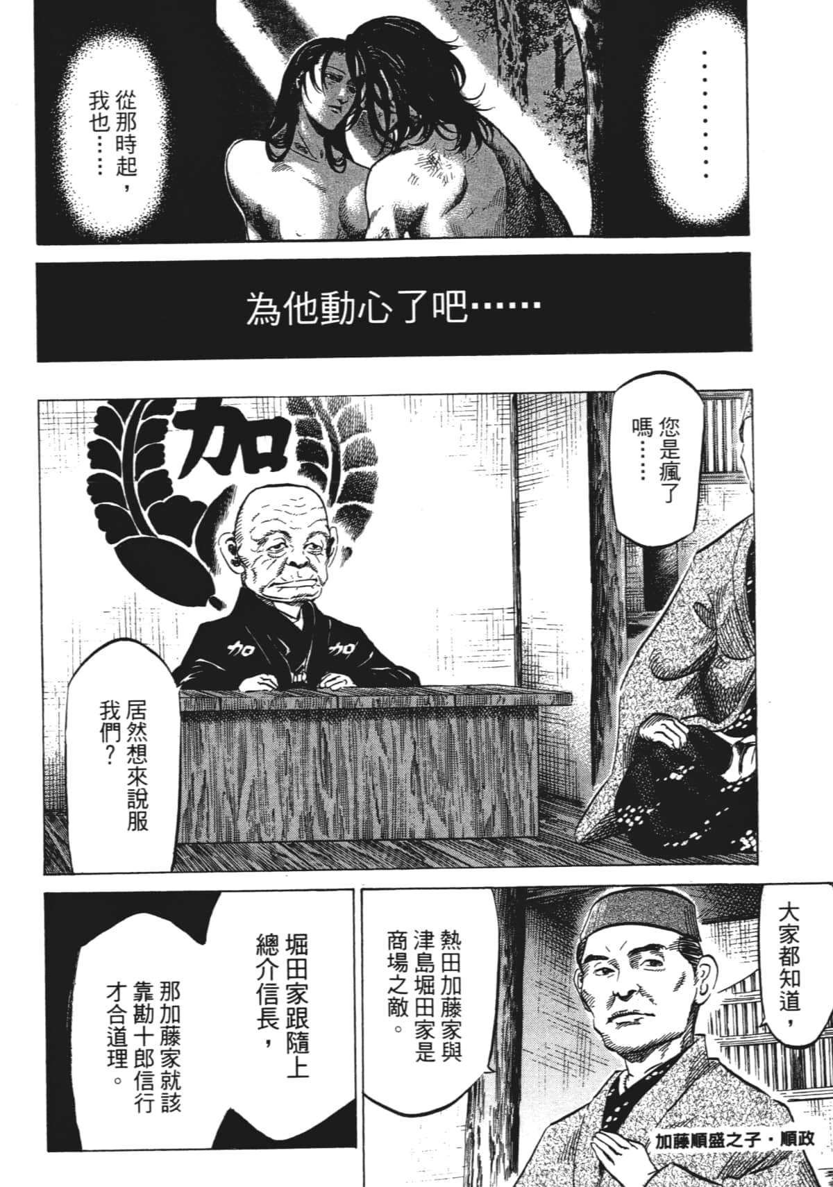 Page 206