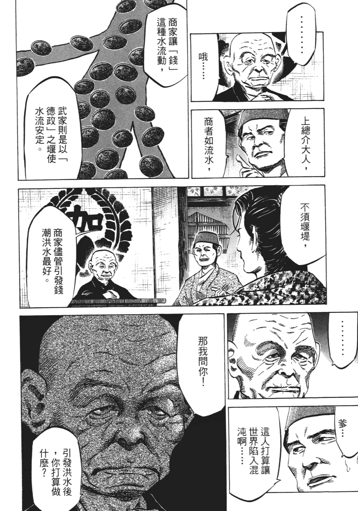Page 208