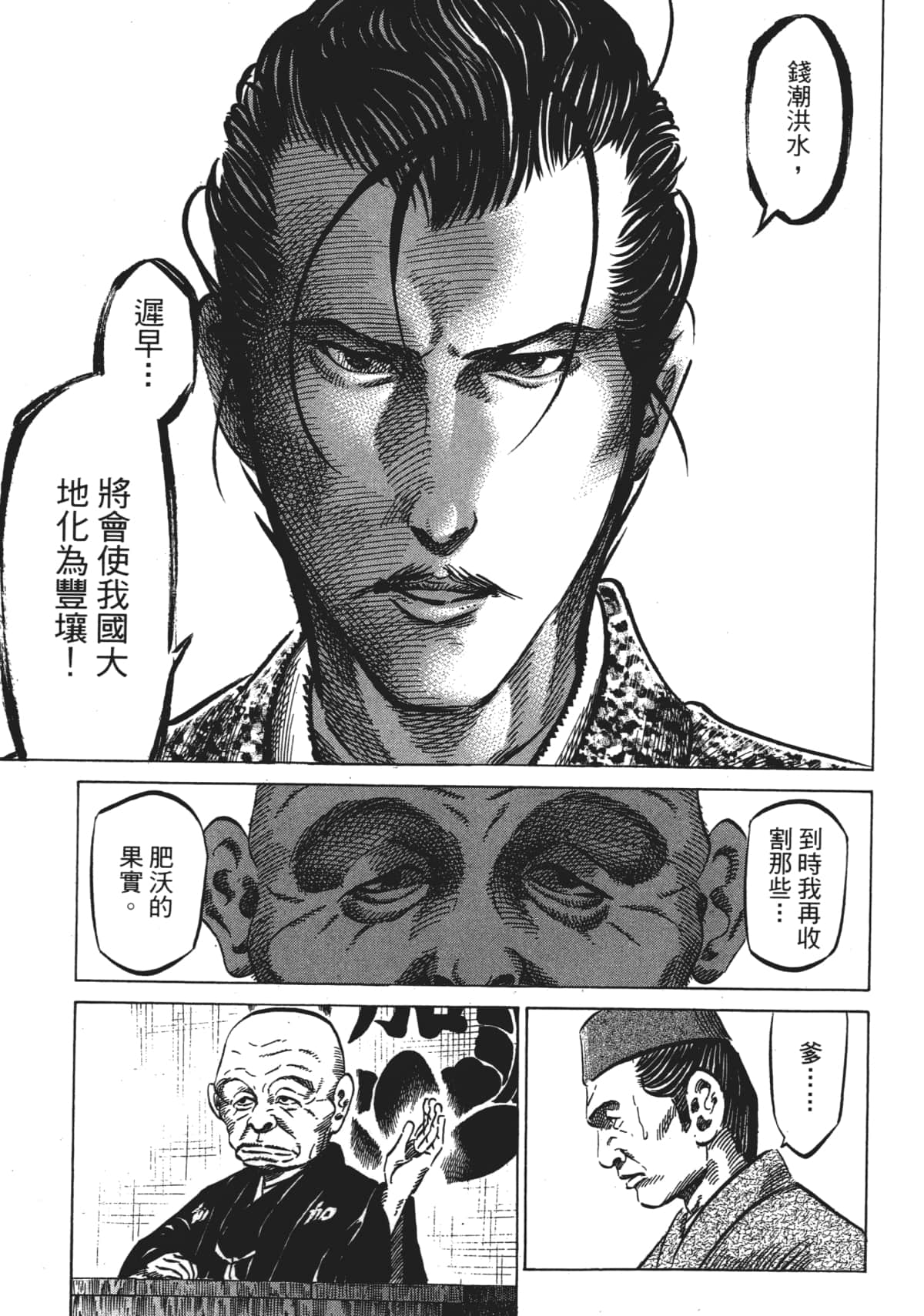 Page 209
