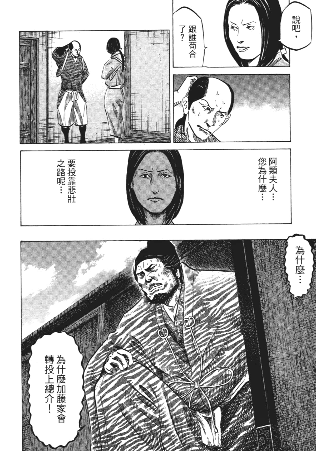 Page 212