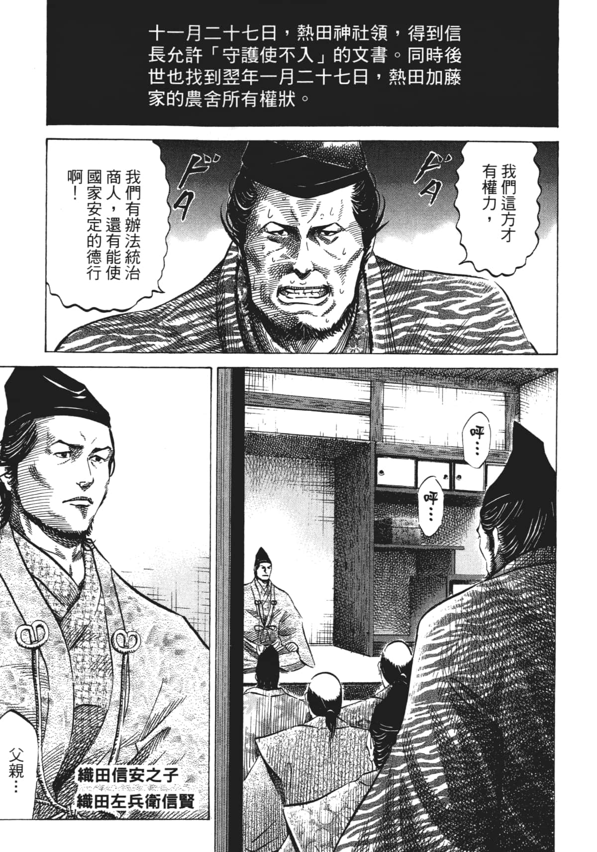 Page 213