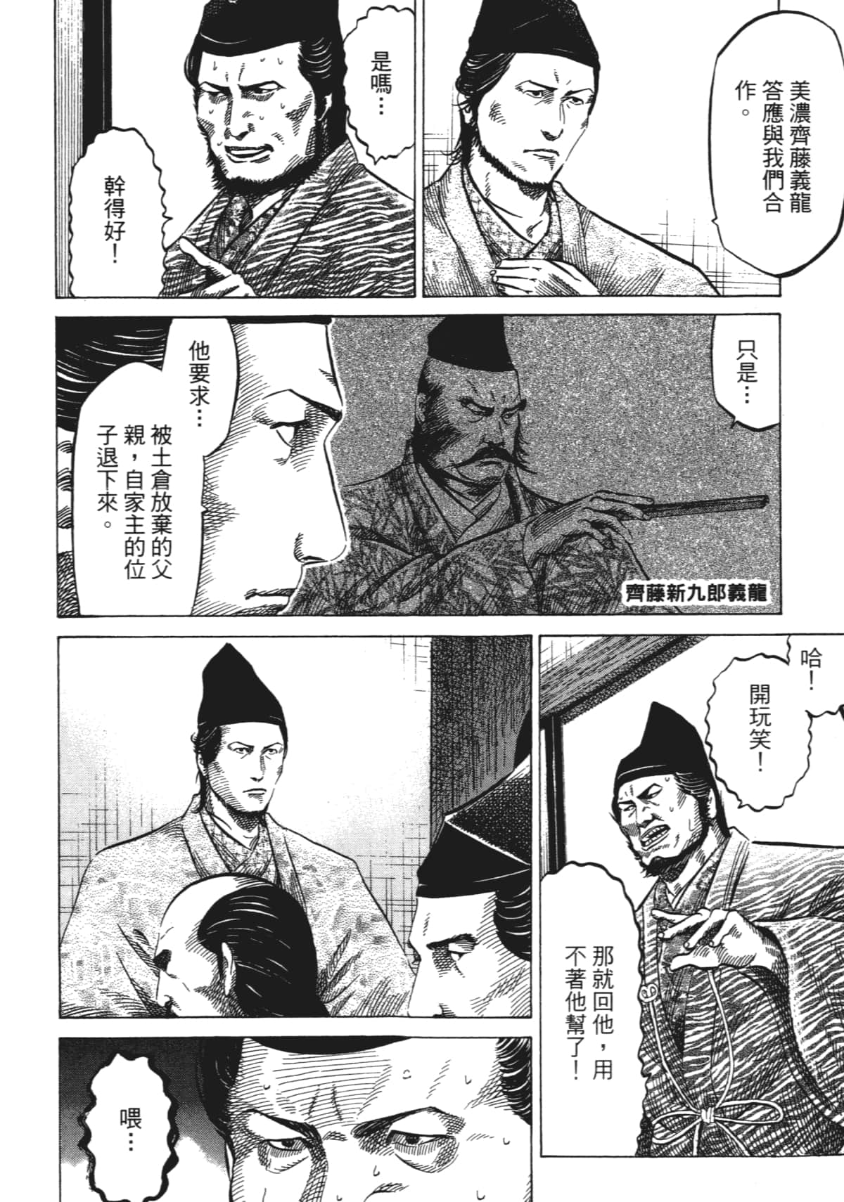 Page 214
