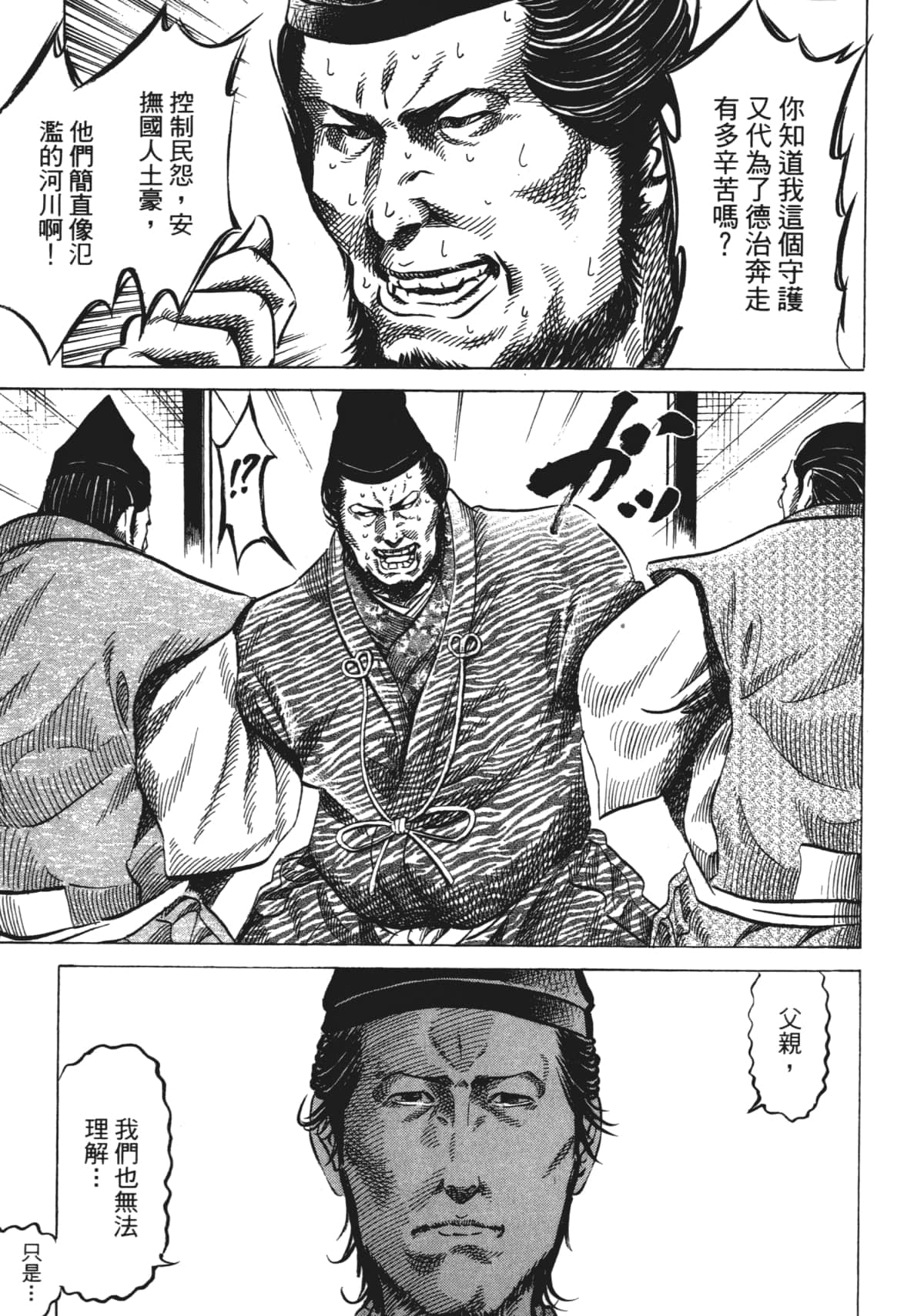 Page 215