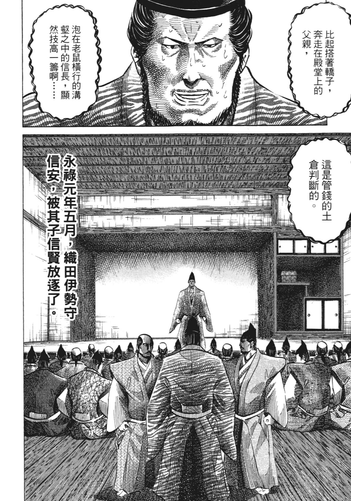 Page 216