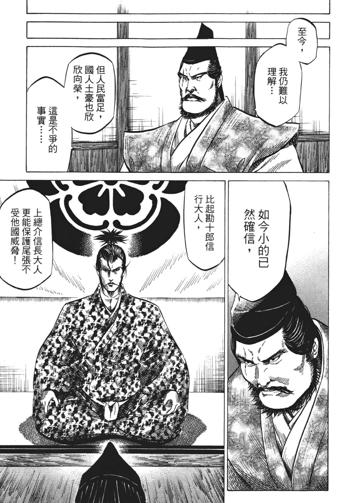 Page 217