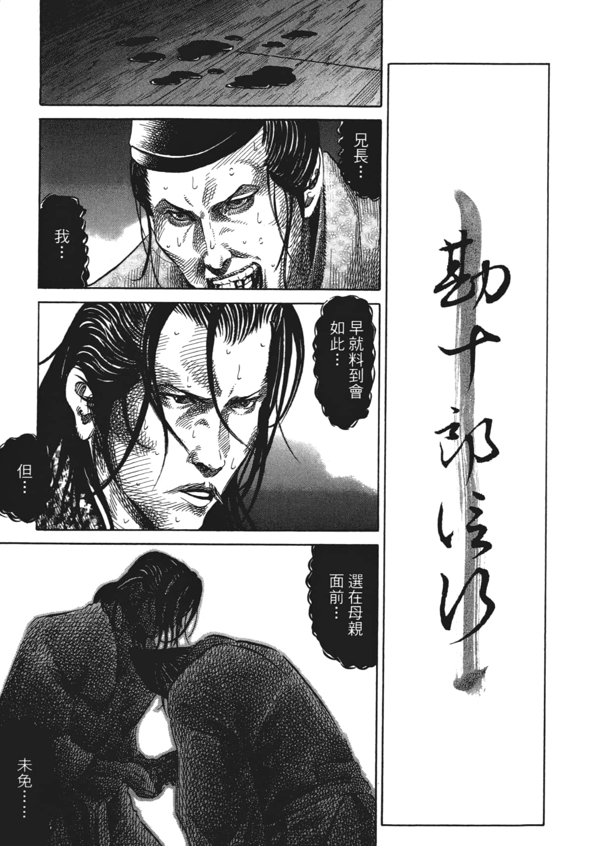 Page 219