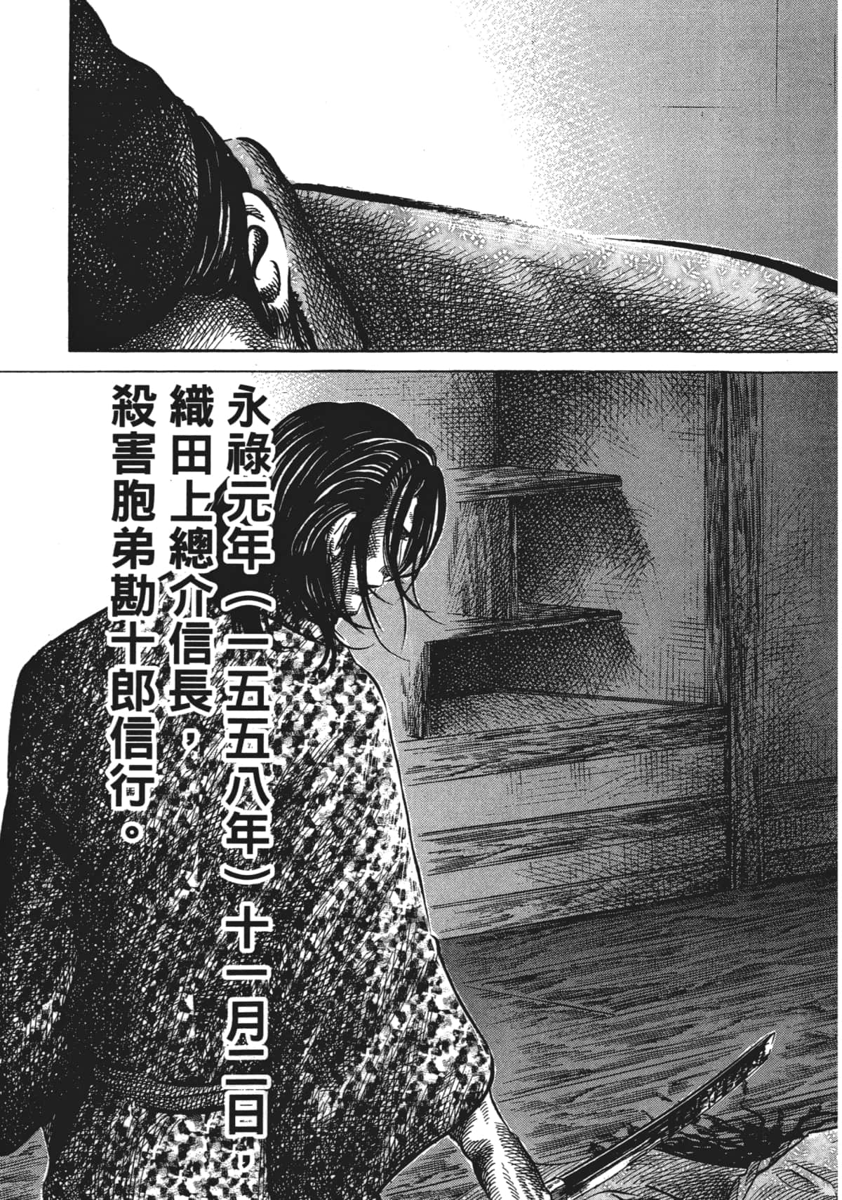 Page 221
