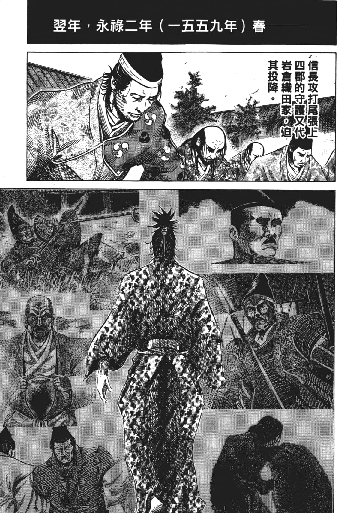 Page 223
