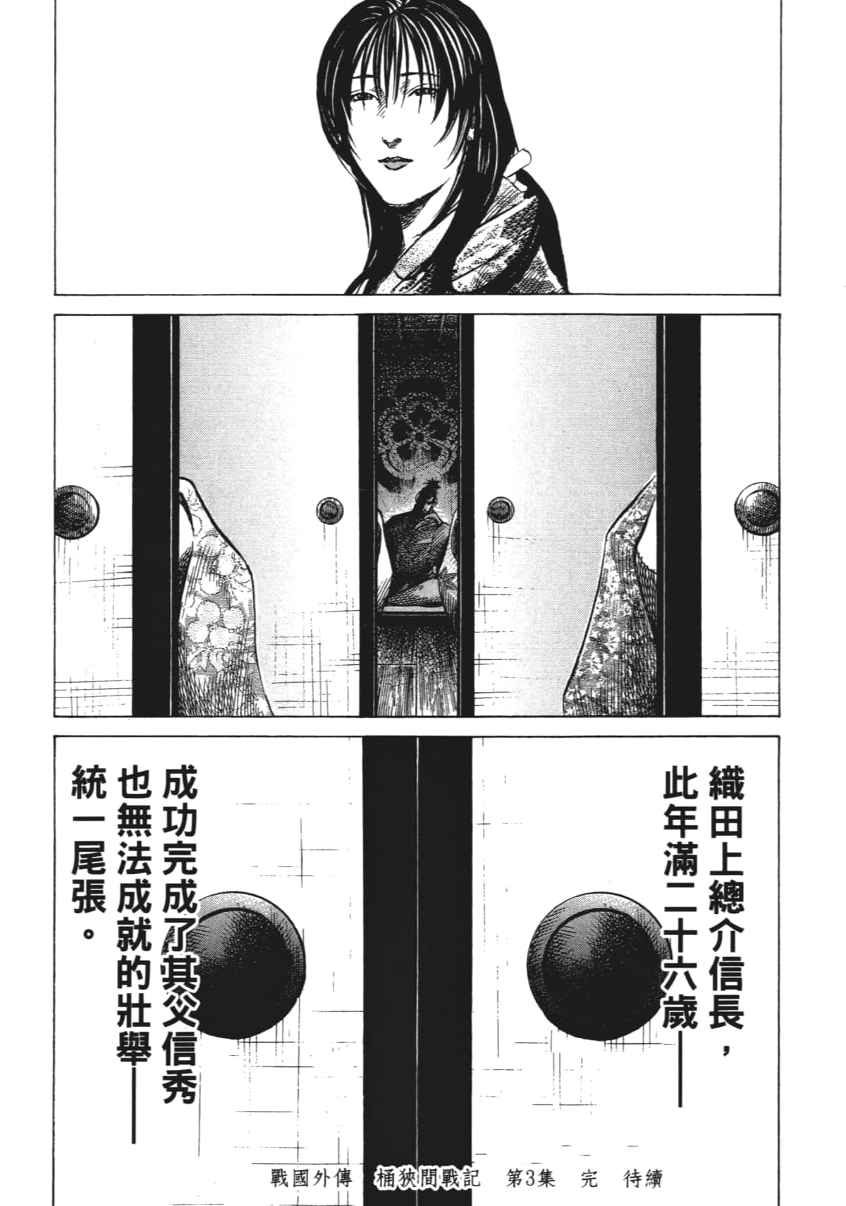 Page 226