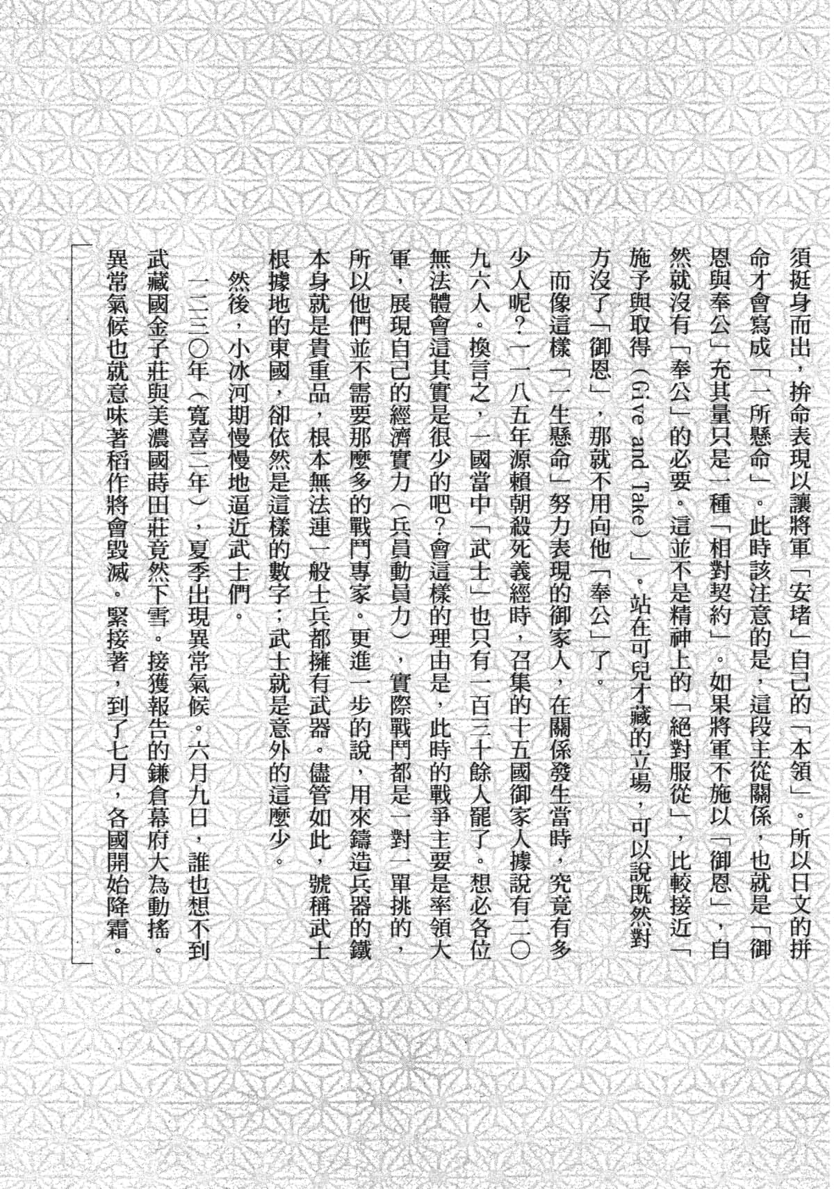 Page 229