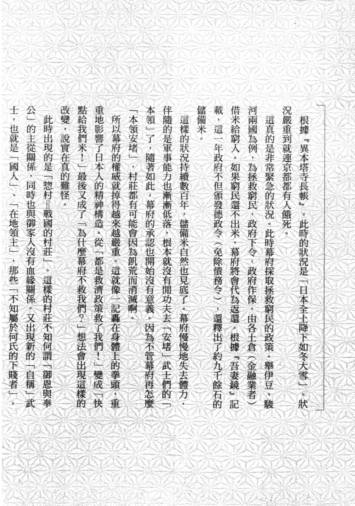 Page 230