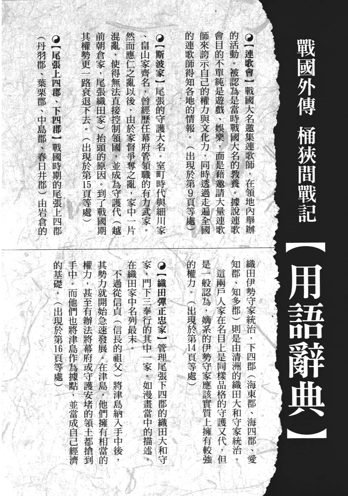 Page 232