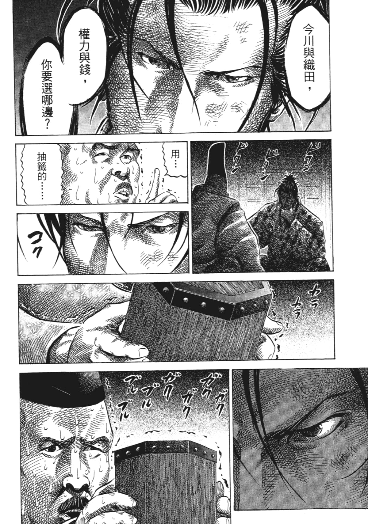 Page 62