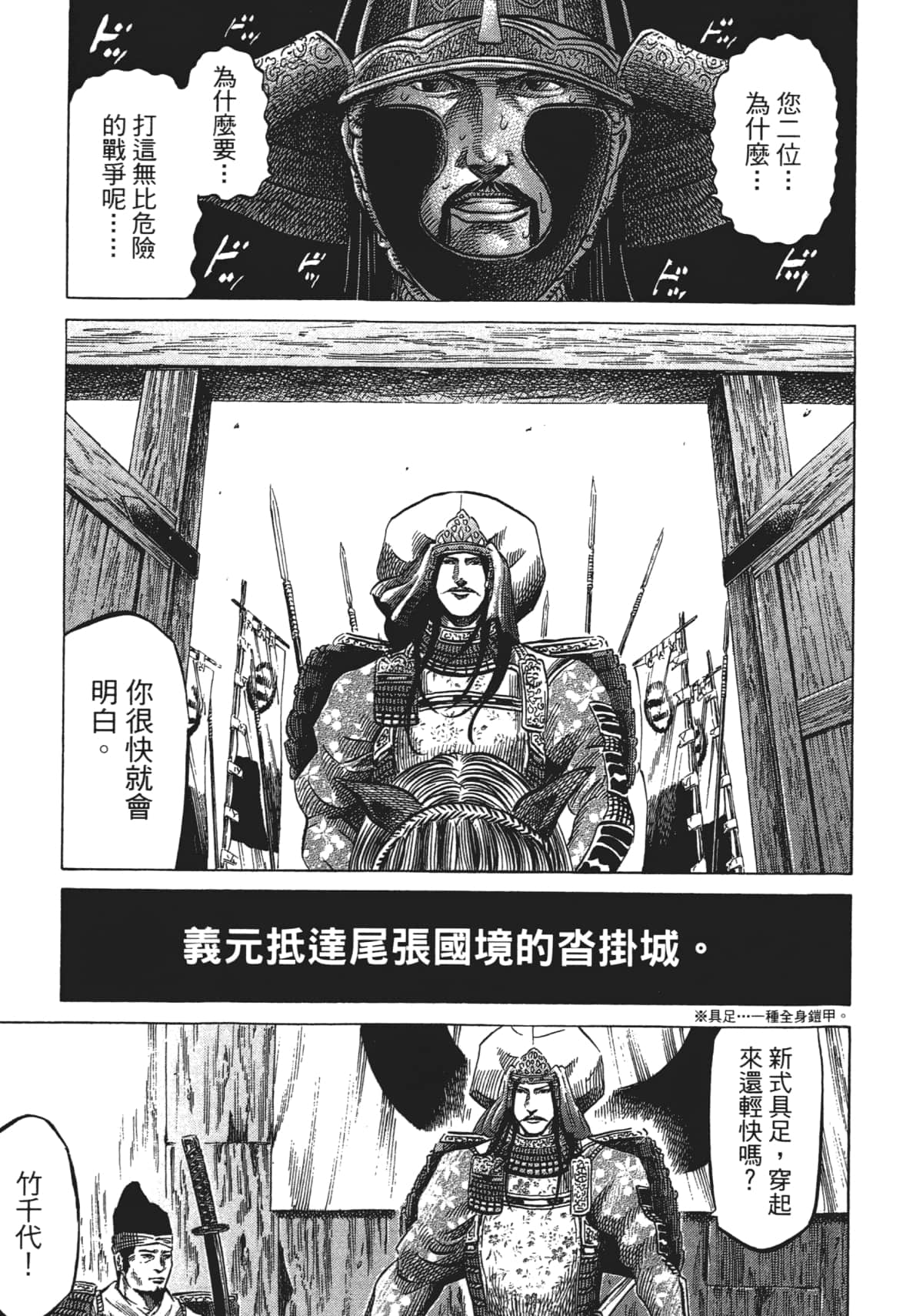 Page 105